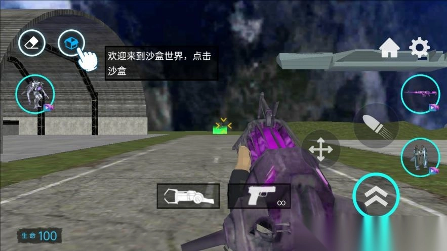 节奏盒子盖瑞模组图1