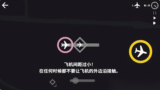 迷你空管高级版