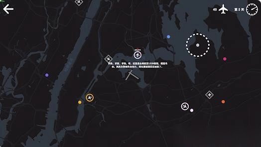 迷你空管高级版