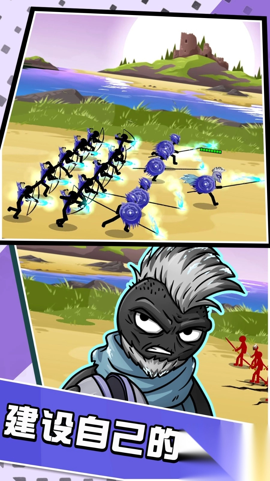 超级火柴人勇士格斗