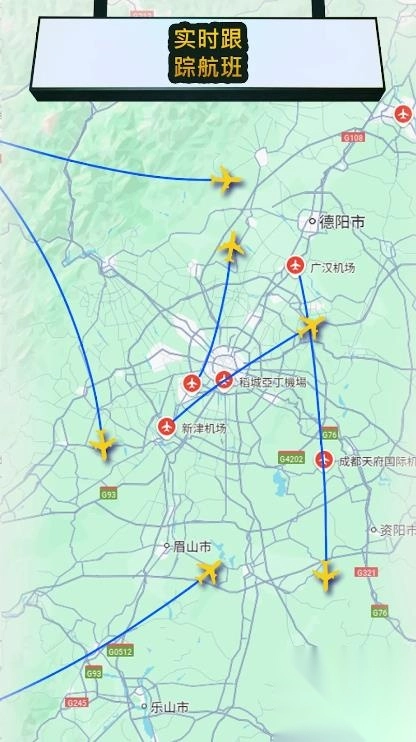 航空公司经理2025(4)