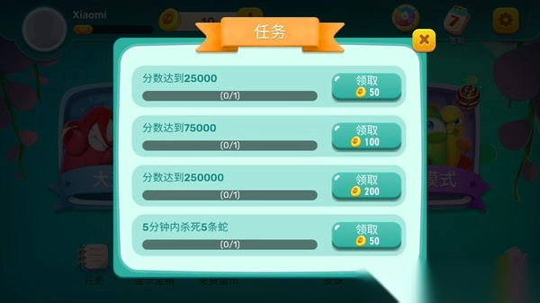 贪吃蛇对战