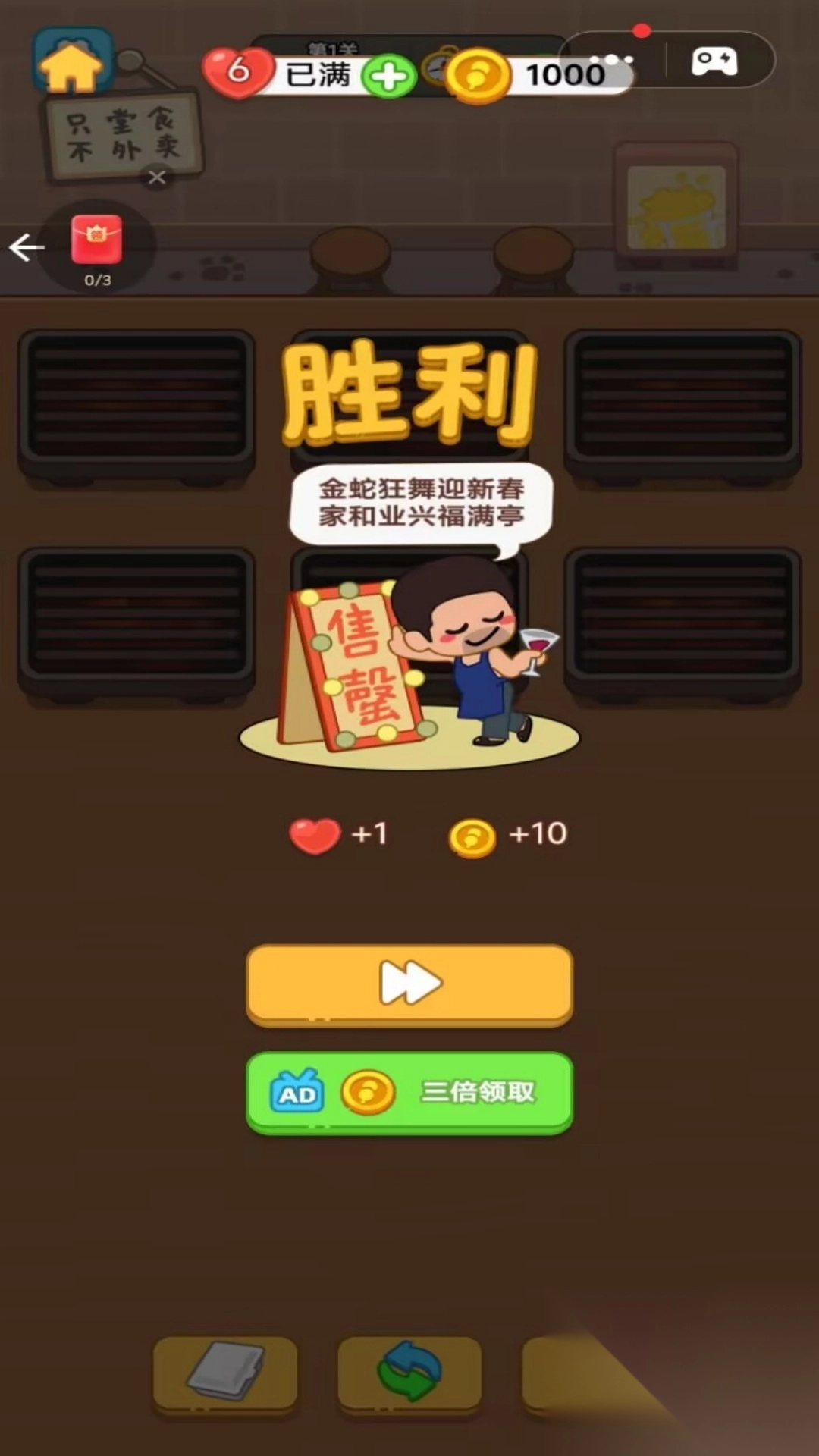 老爹小吃摊