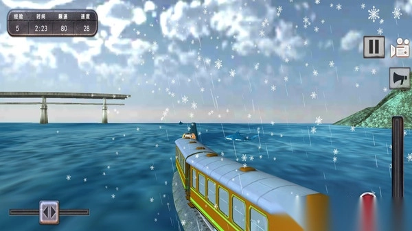 海上列车驾驶图1