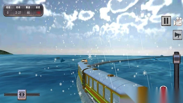 海上列车驾驶图3