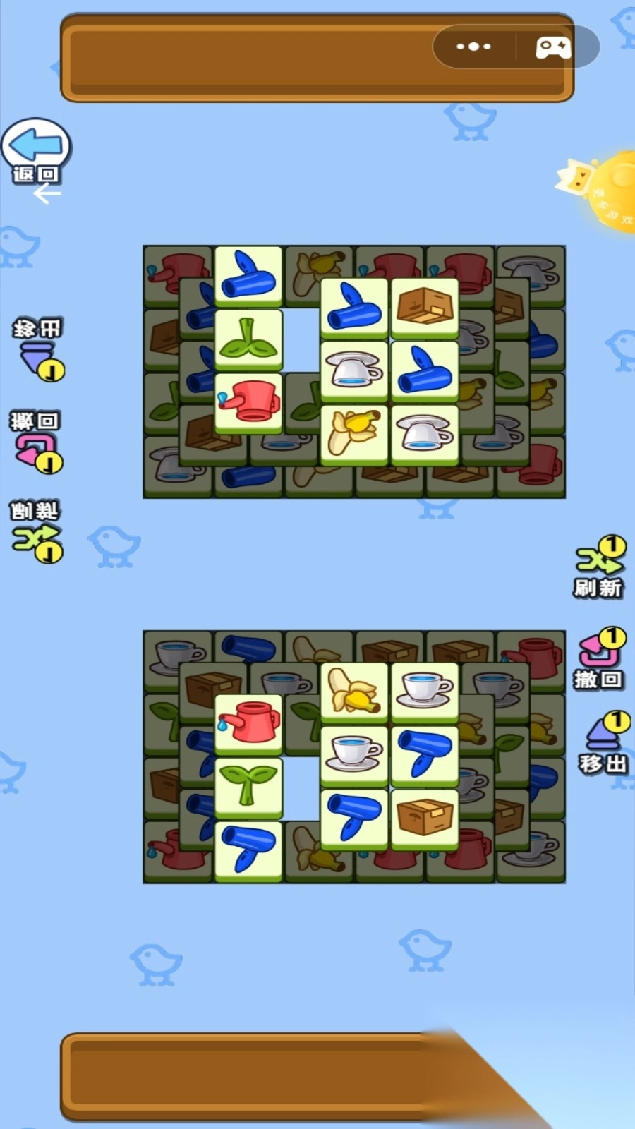 超级解压魔盒图4