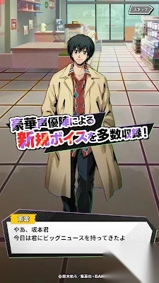 板本日常危险拼图图1