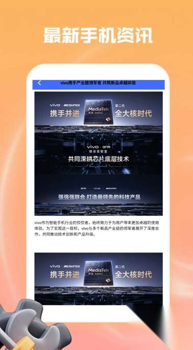 起点集工具箱