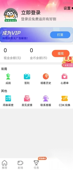 洋洋得亿图1