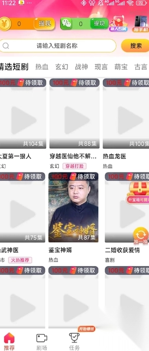 洋洋得亿图2