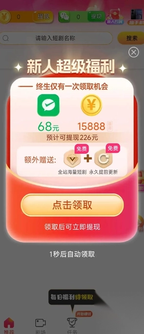 洋洋得亿图3