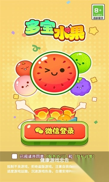 多宝水果