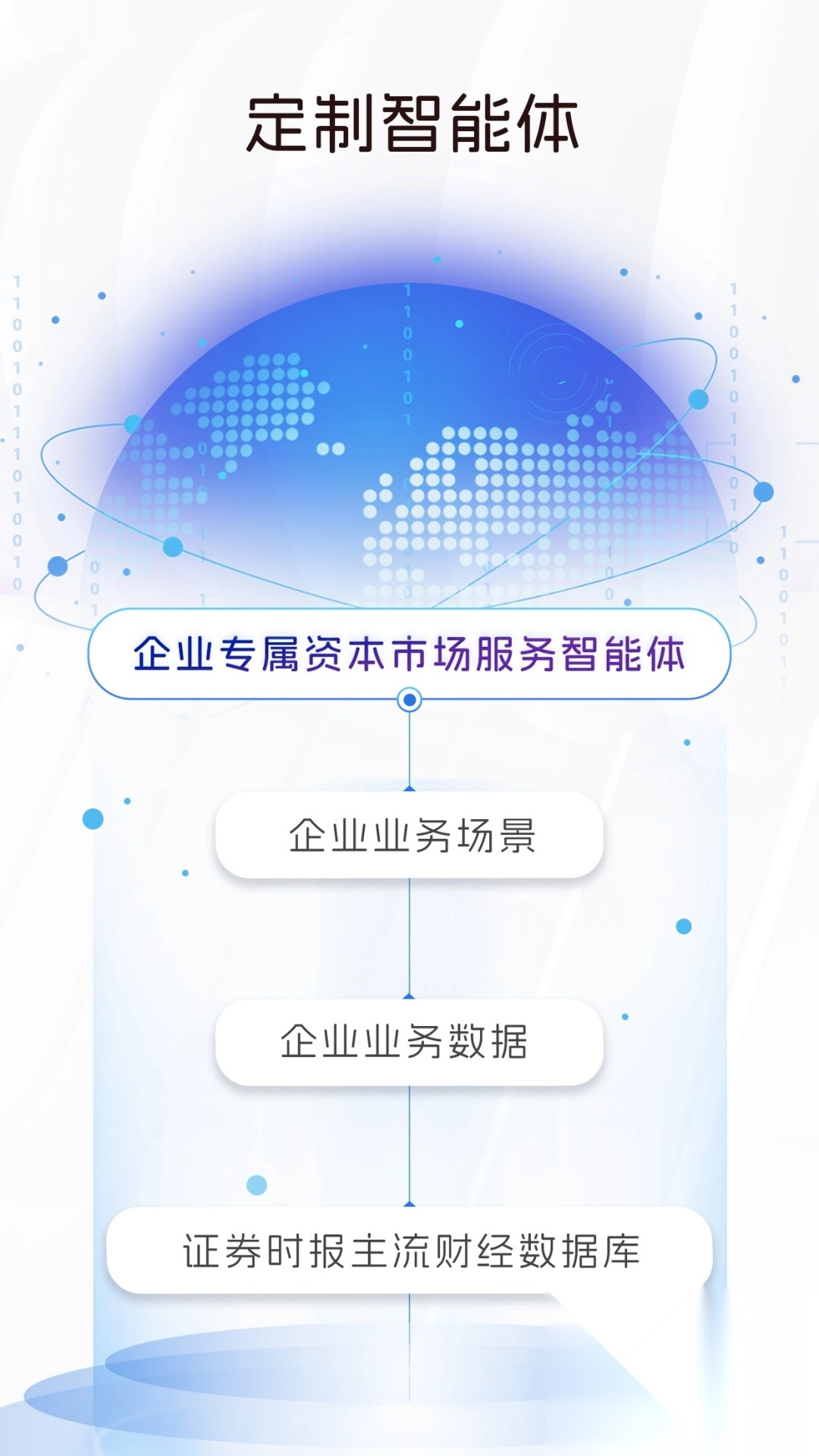 智媒者1