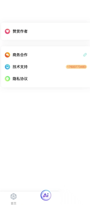 广创汇