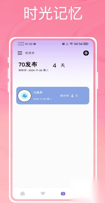 为爱发电图2