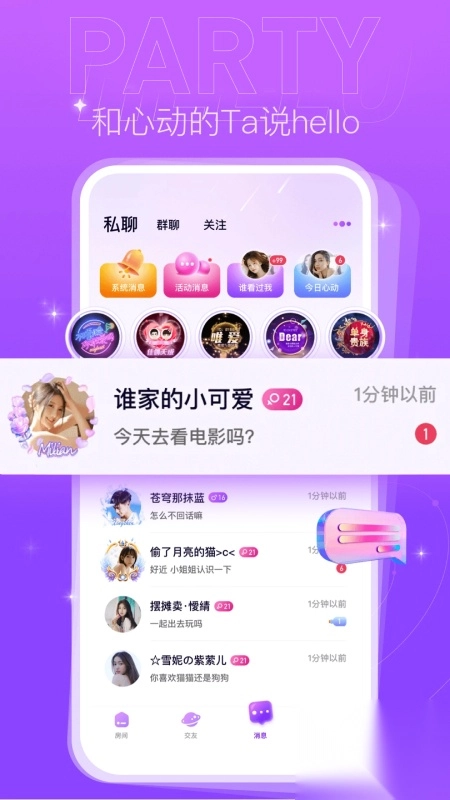 附近陌爱Gram