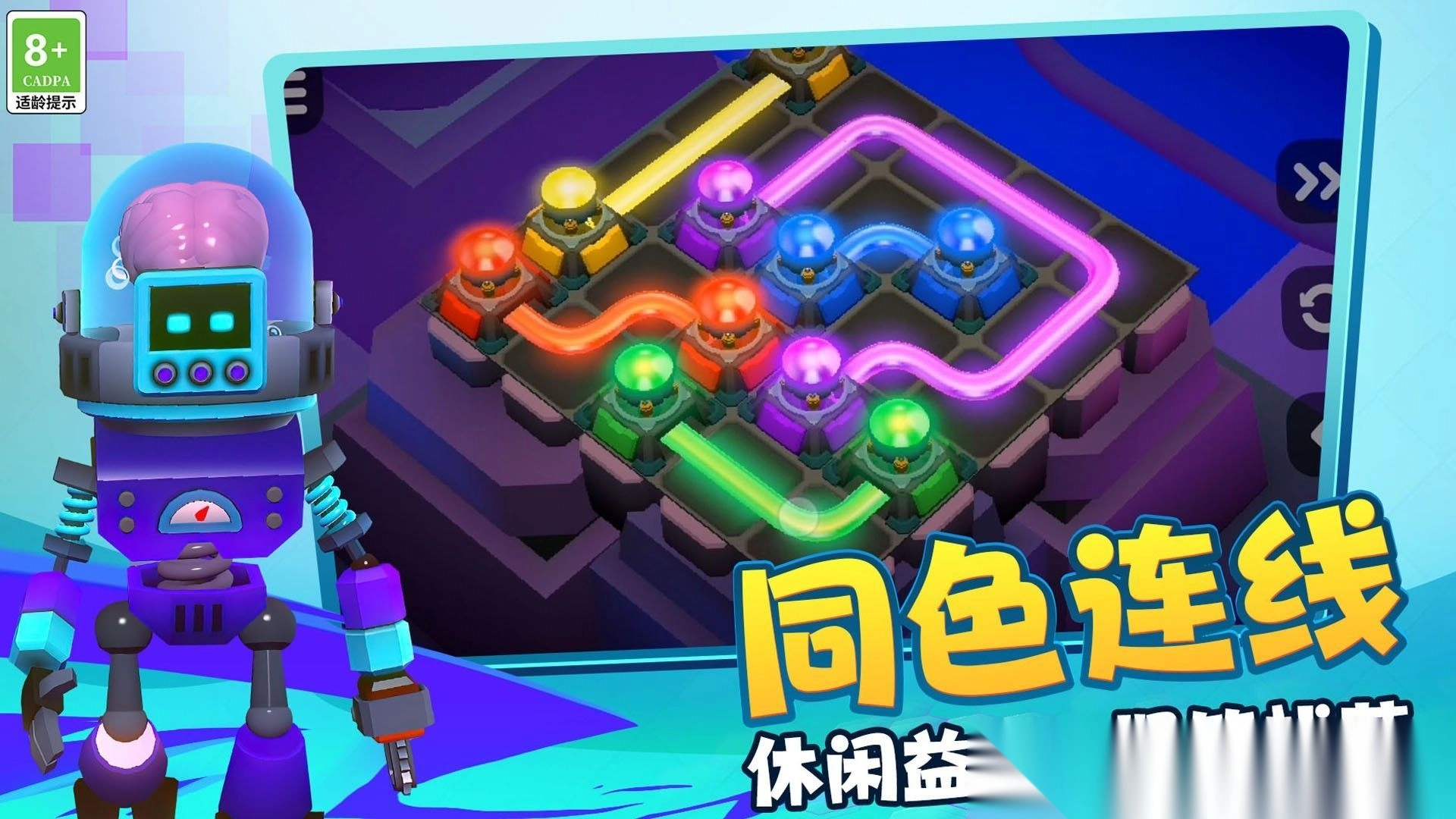 女孩故事解谜图3