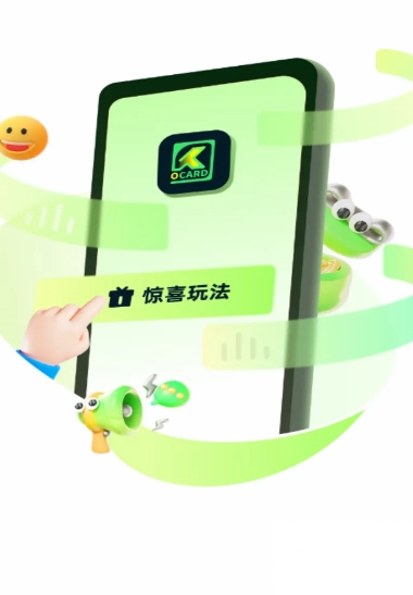 欧卡