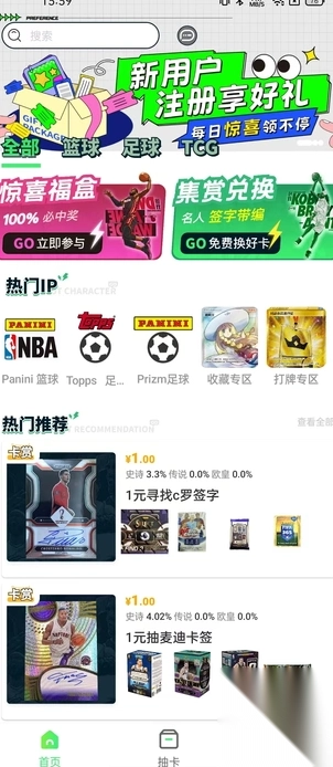 欧卡