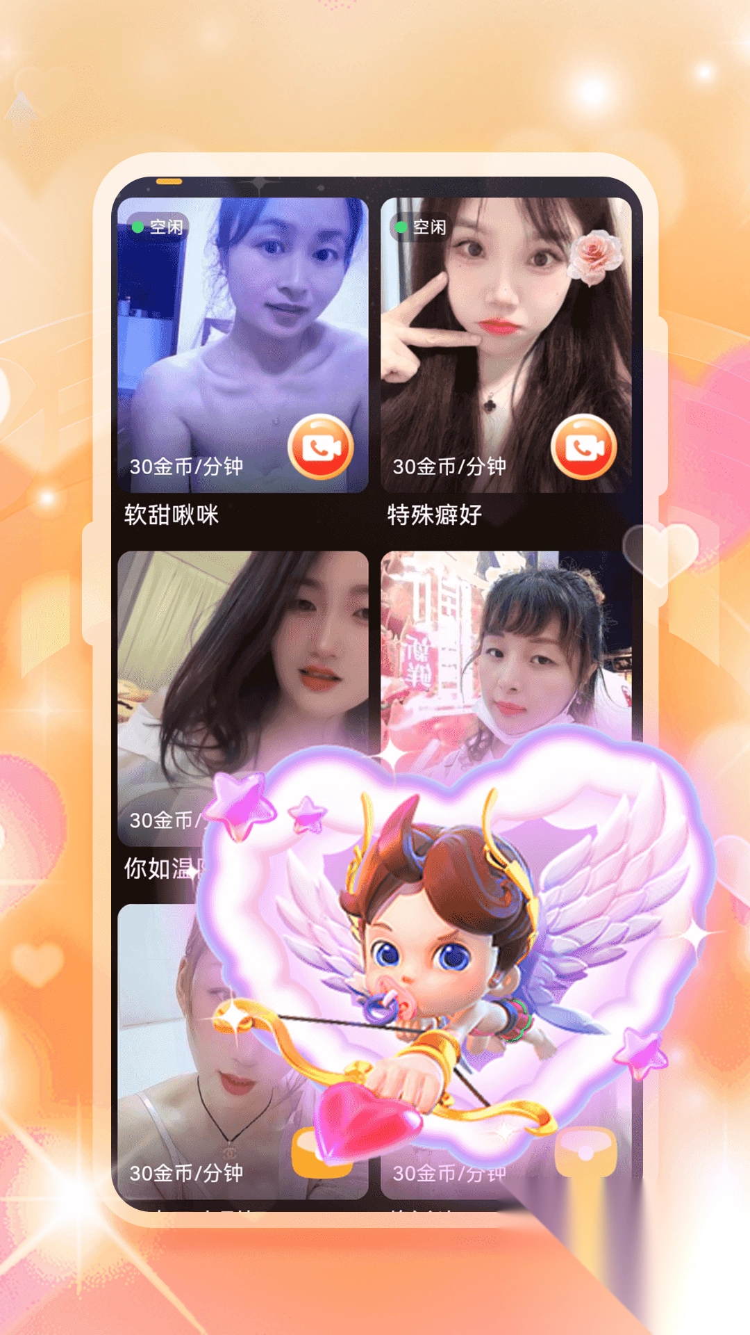 香姬