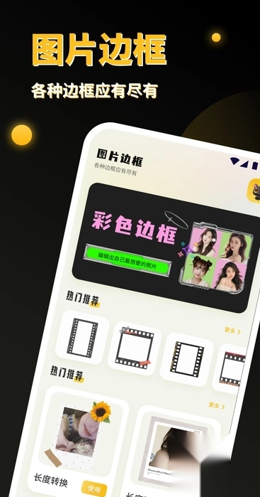 PS图像处理