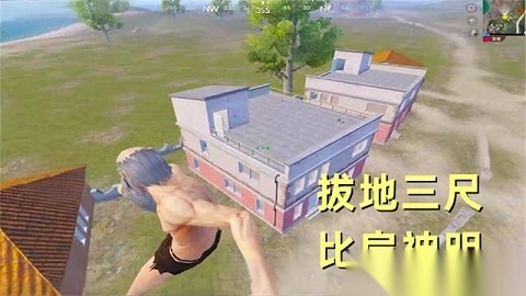 突围战场逃生(2)