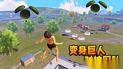 突围战场逃生(3)