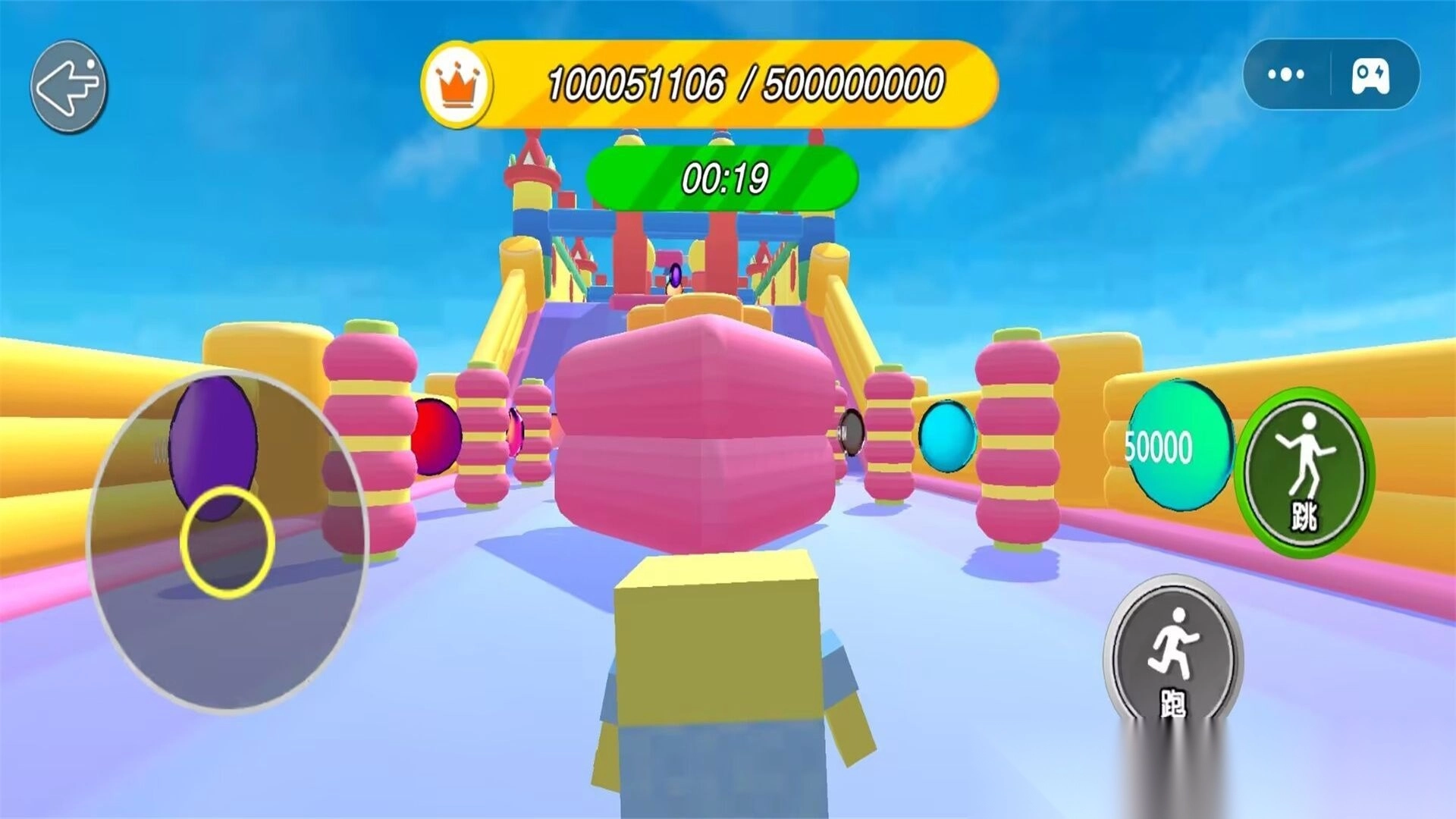 吃豆达人大作战图1