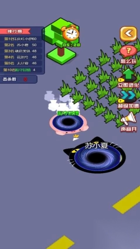 超强黑洞