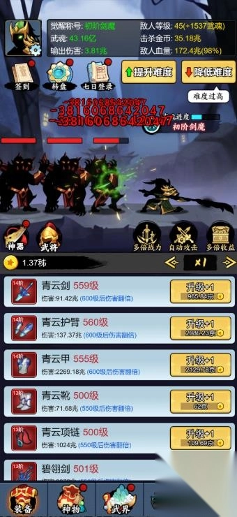 重生当侠客