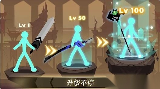 Epic火柴人图1