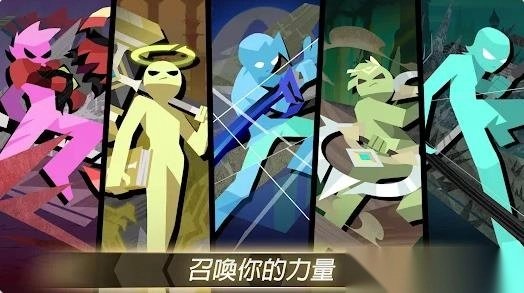 Epic火柴人图2