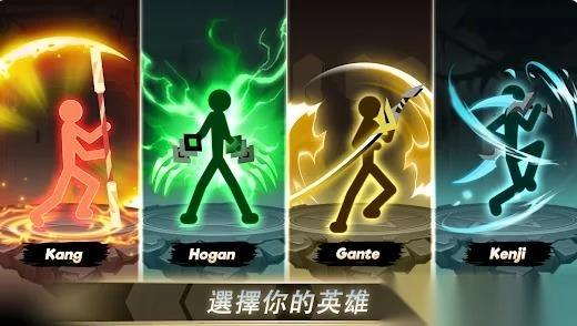 Epic火柴人图4