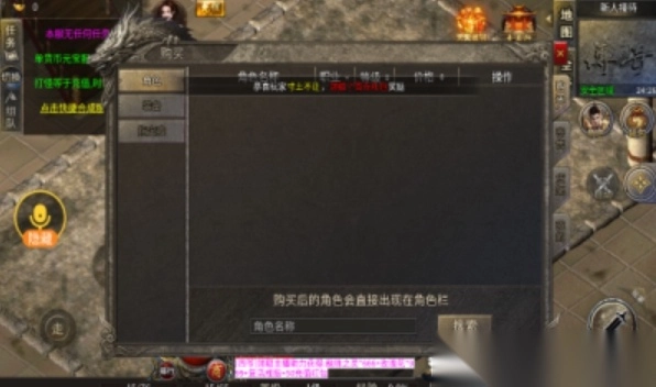 神龙玉兔