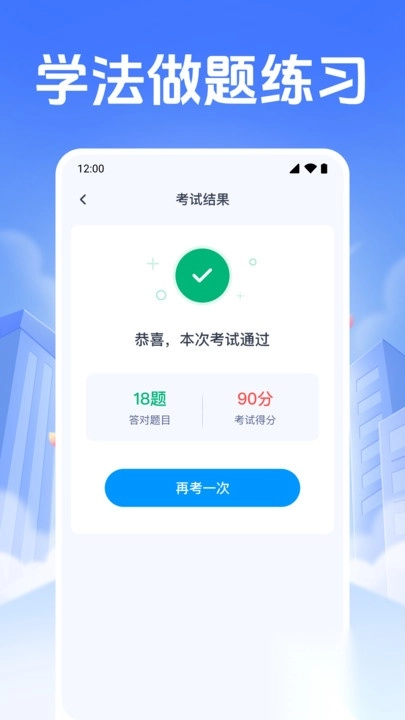 車輛違規(guī)速查截圖3