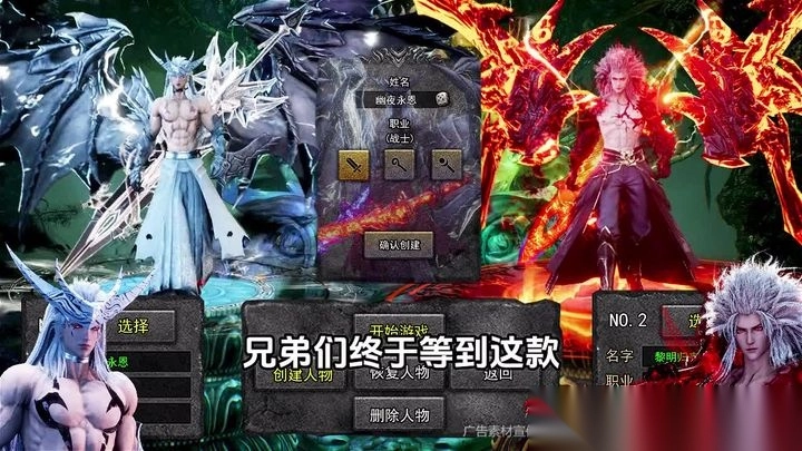 屠龙烈魂