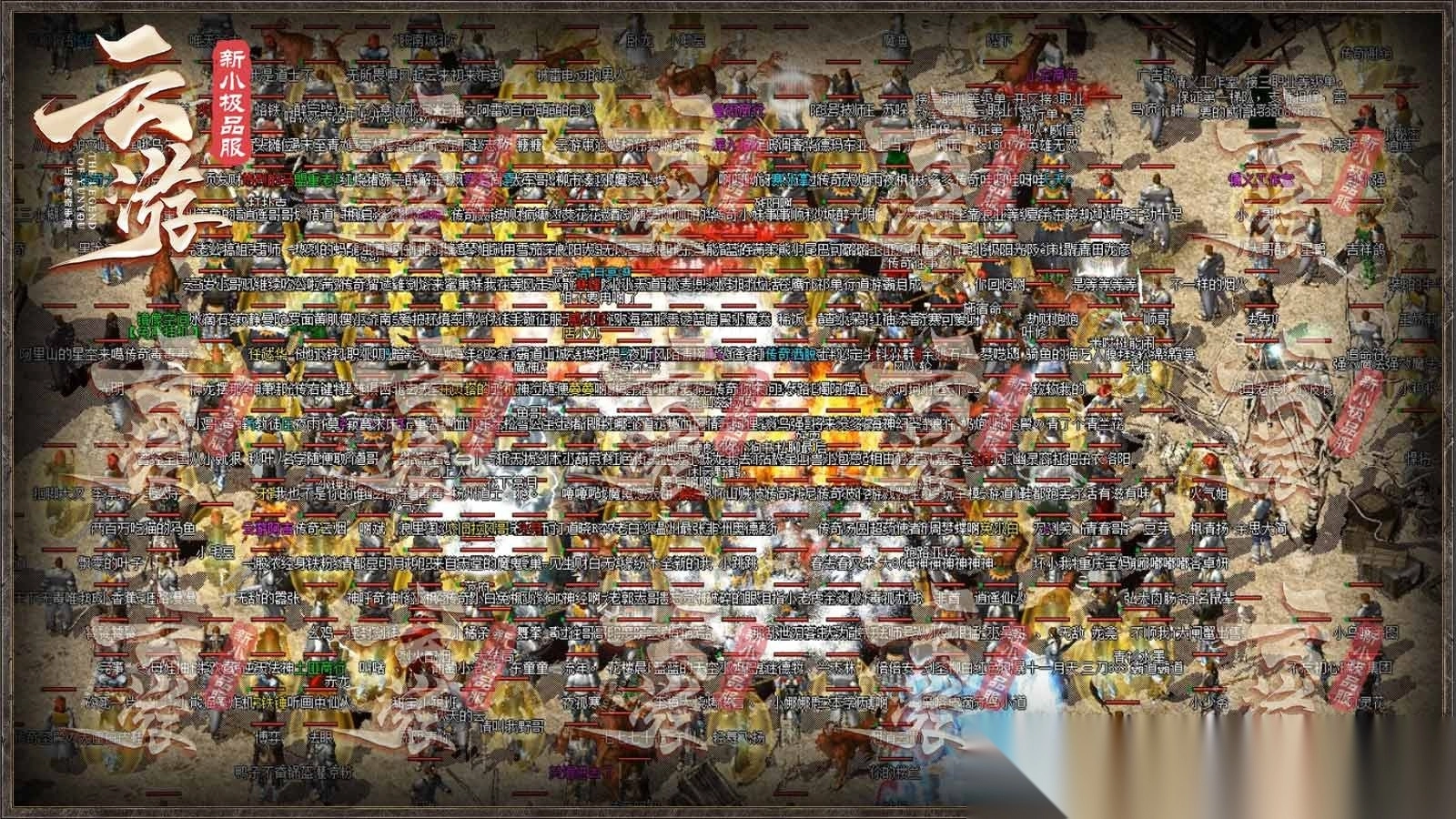 云游新小极品图2