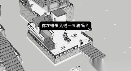 TOEM照片冒险图1