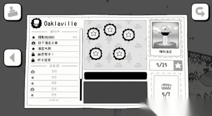 TOEM照片冒险图2