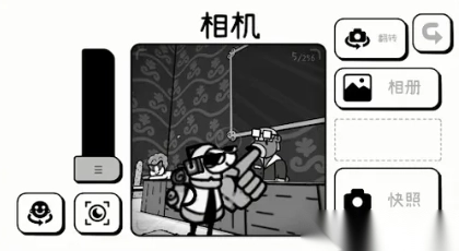 TOEM照片冒险图3