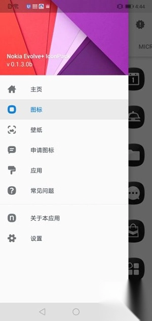 NokiaEvolve图1