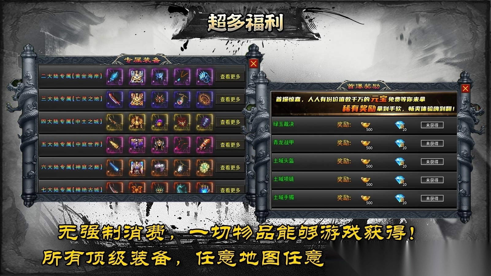 零度非凡沉默