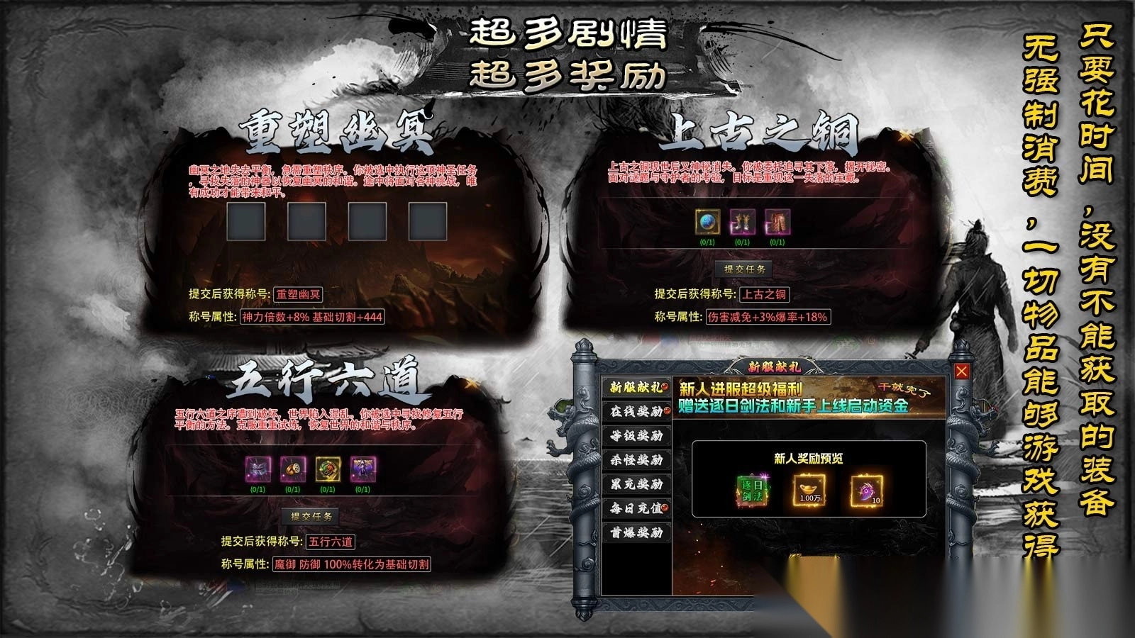 零度非凡沉默
