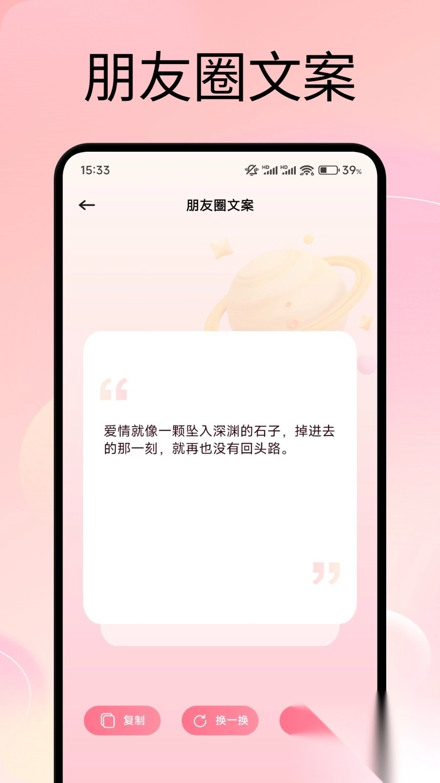 omare聊天助手