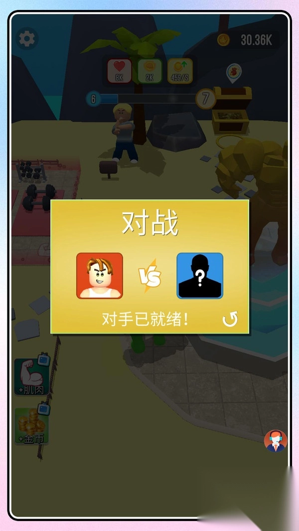 超级勇者无敌安卓免费版