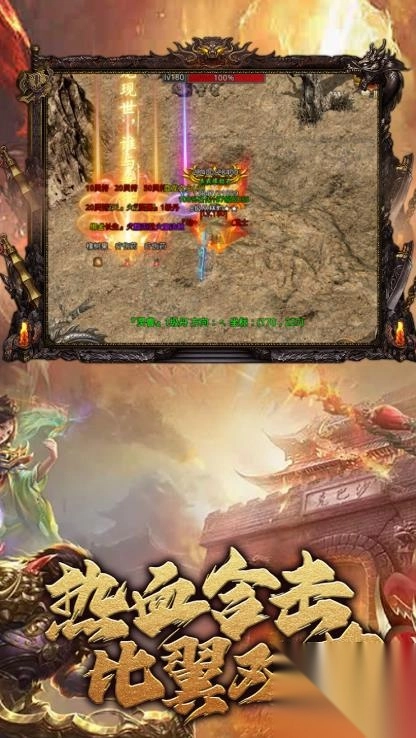 苍月魔龙游戏官方最新版图1