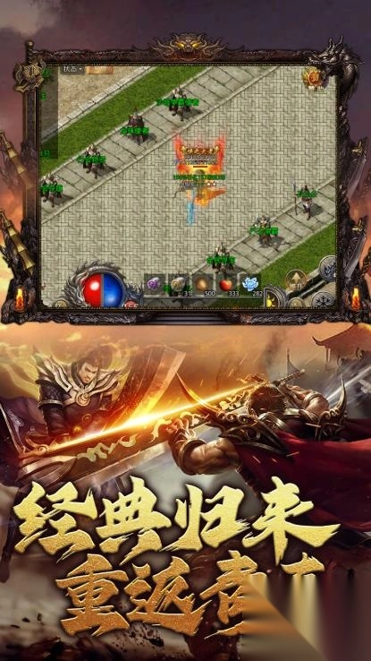 苍月魔龙游戏官方最新版图2