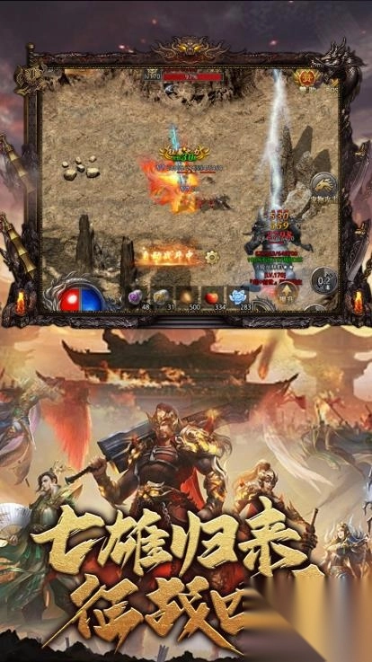 苍月魔龙游戏官方最新版图3