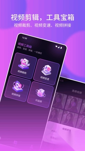 海豚视频播放器