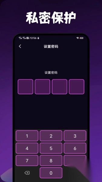 海豚视频播放器